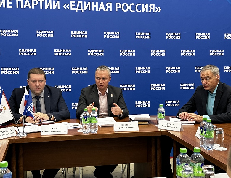 В Штабе общественной поддержки партии «Единая Россия» прошло заседание оргкомитета по подготовке федеральной образовательной программы «СВОй бизнес»